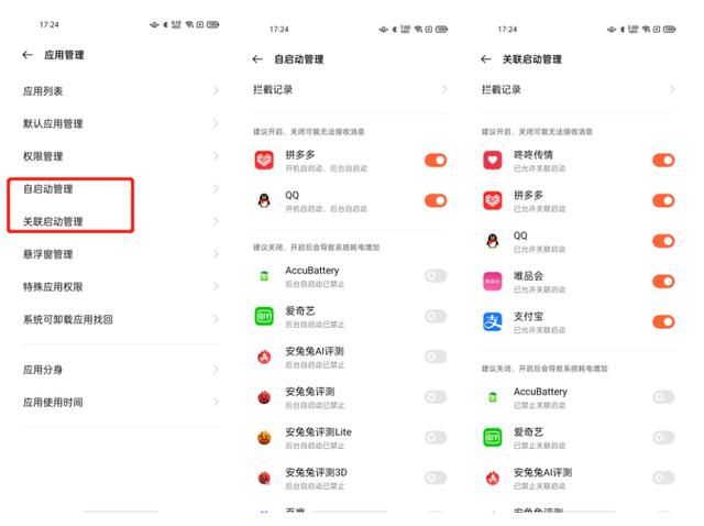 oppo安卓11正式版官方版（安卓12新版本遭泄密）(4)