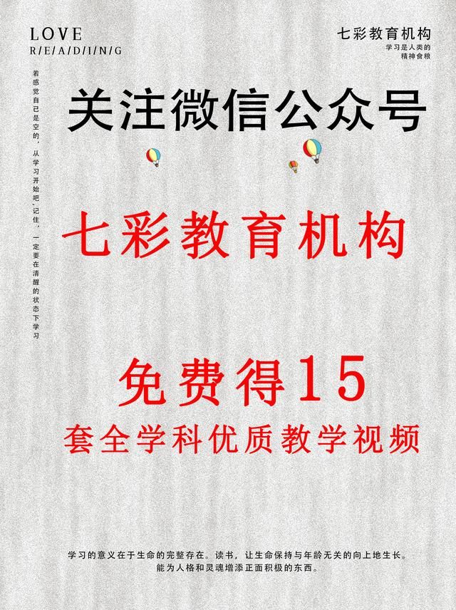综合布线弱电工程设计方案（弱电智能化办公楼综合布线系统详细设计方案）(16)