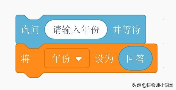 scratch链表提取变量（Scratch3.0编程小课堂35数学题）(9)