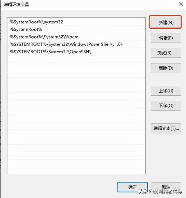 tomcat安装和使用（tomcat安装与使用）(13)