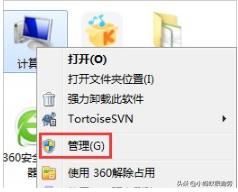 win7怎么关闭自动播放功能（如何关闭自动播放功能）