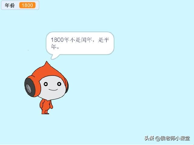 scratch链表提取变量（Scratch3.0编程小课堂35数学题）(2)
