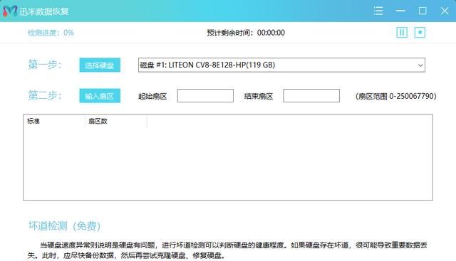 移动硬盘里的文件找不到了怎么办（移动硬盘数据的文件突然找不到了）(3)