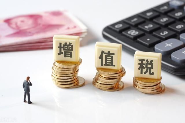 应交增值税明细表填表说明（应交增值税10个明细应用说明）(6)