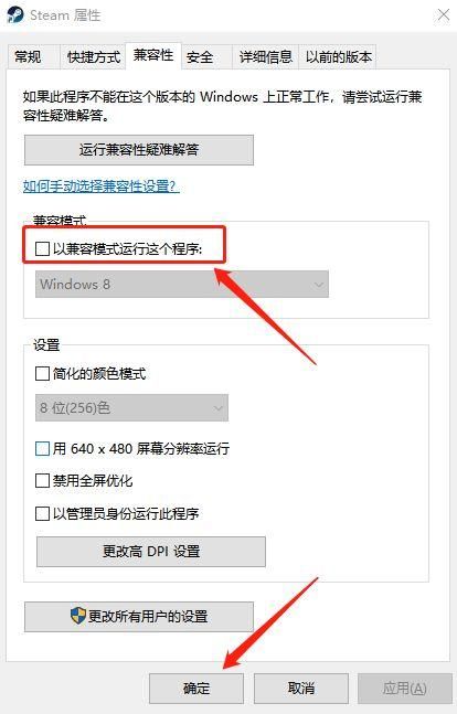 使命召唤19安全模式怎么解除（使命召唤19服务器进不去）(5)