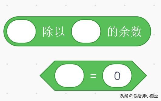 scratch链表提取变量（Scratch3.0编程小课堂35数学题）(12)