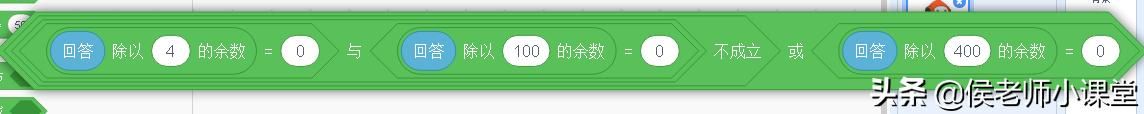 scratch链表提取变量（Scratch3.0编程小课堂35数学题）(13)