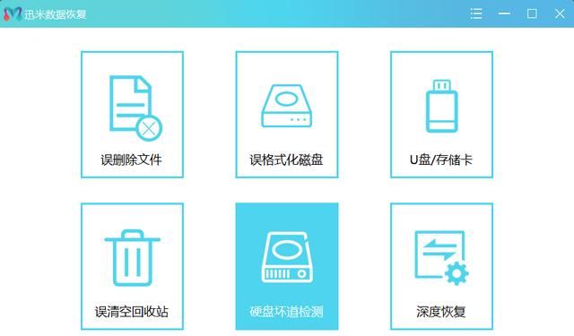移动硬盘里的文件找不到了怎么办（移动硬盘数据的文件突然找不到了）(2)