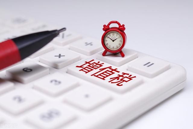 应交增值税明细表填表说明（应交增值税10个明细应用说明）(4)