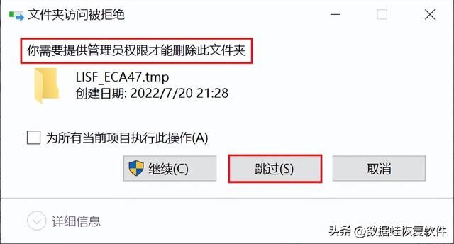 怎么清理c盘空间简单（如何清理C盘空间）(5)