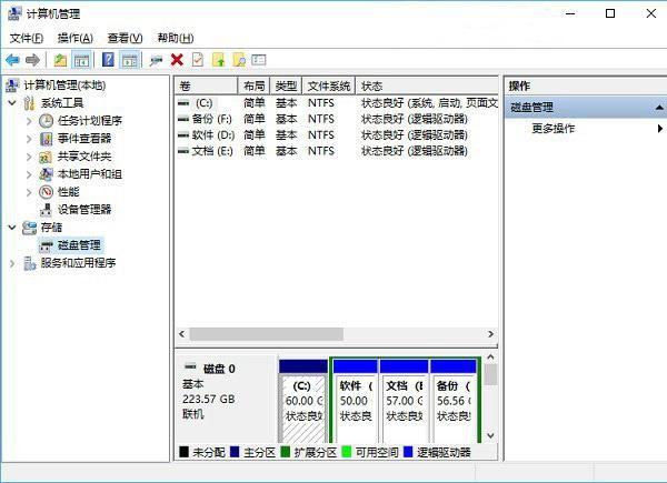 win10新电脑磁盘分区怎么弄（Win10新加硬盘如何分区）(2)