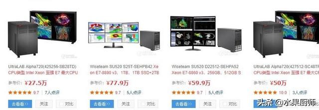 工作站和普通pc有什么区别（今天就来弄清楚）