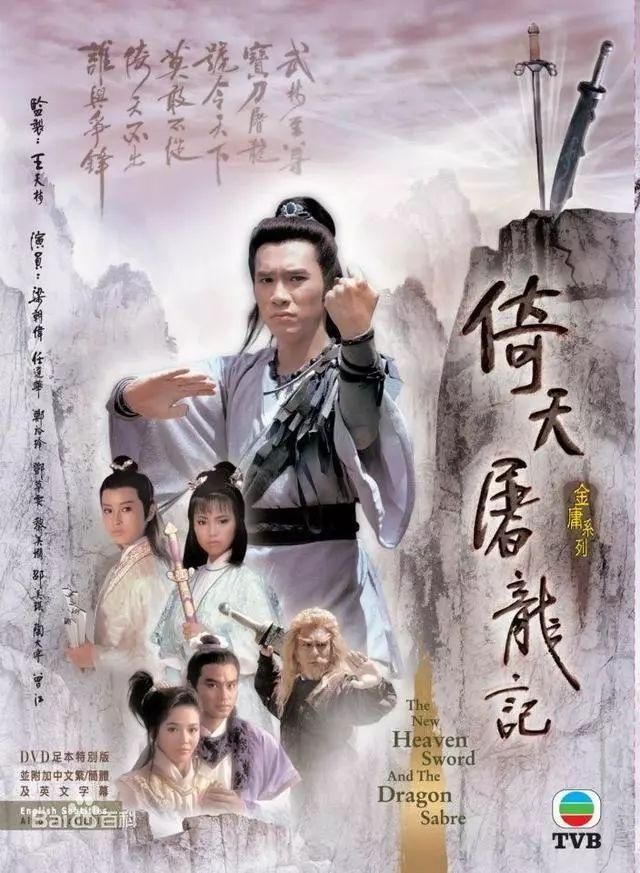 各版赵敏对比（13个版本赵敏大盘点）(12)