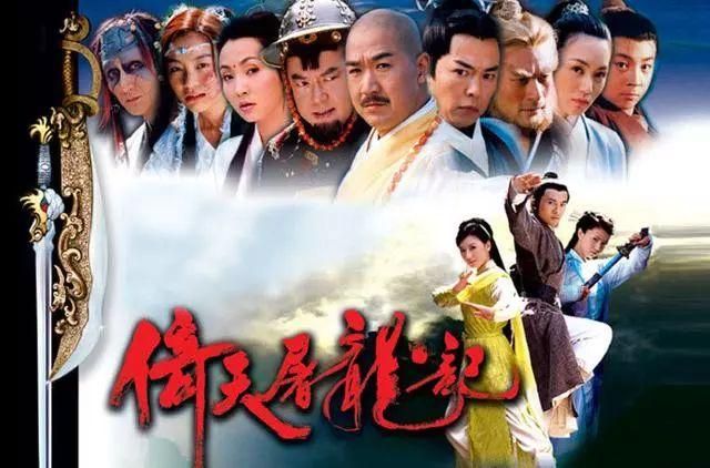 各版赵敏对比（13个版本赵敏大盘点）(44)
