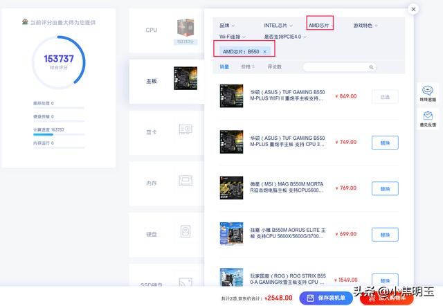 组装电脑简单（组装电脑其实很简单）(3)