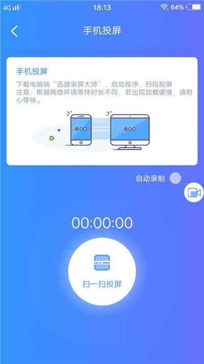 手机投屏电脑的方法（操作就是这么简单）(6)