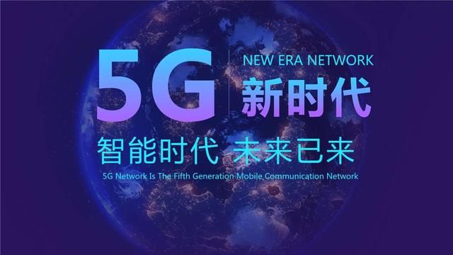 现在买手机买4g还是5g的好（现在换手机是选4G还是5G）(5)