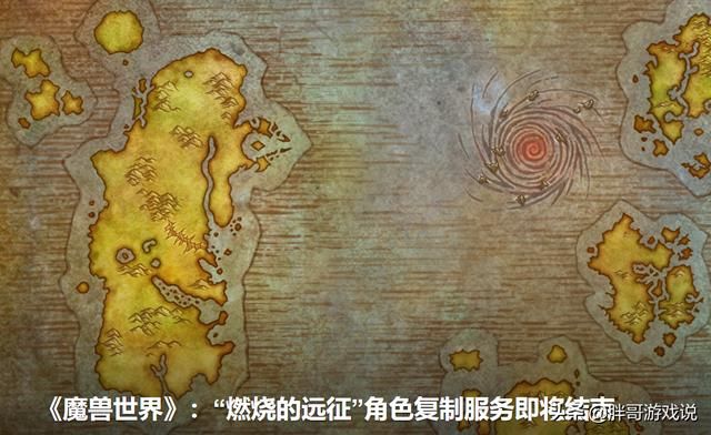 魔兽怀旧服wlk目前进度（暴雪公布最新蓝贴）(2)