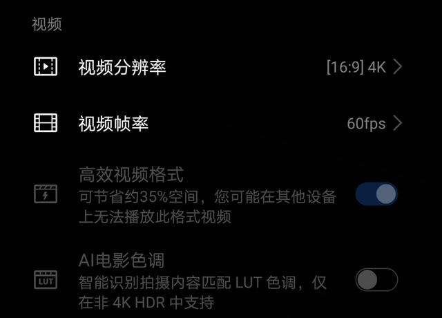 128gb手机使用感受（128GB的手机完全够用）(8)