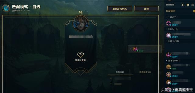 新版lol客户端如何退出（LOL新客户端全区更换完成）(8)