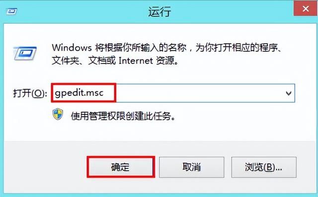 win8系统如何释放网速（释放win8.1系统保留带宽来提高网速步骤）(1)