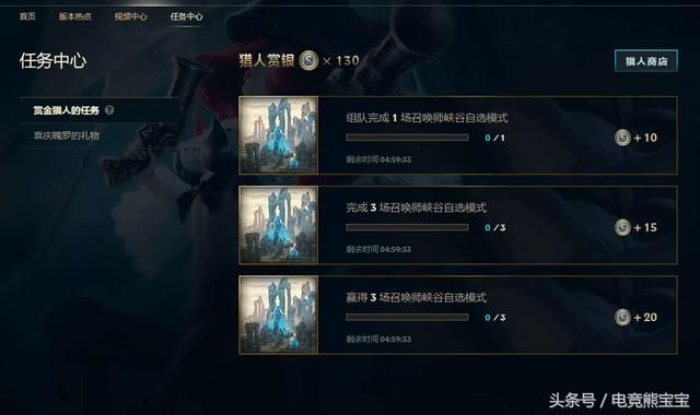 新版lol客户端如何退出（LOL新客户端全区更换完成）(3)