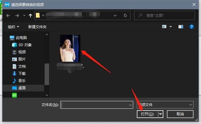 怎样将的格式转换成mp3（格式批量转为MP3格式）(4)