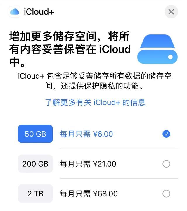 128gb手机使用感受（128GB的手机完全够用）(7)