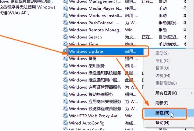 win10系统自动更新关闭了怎么办（Win10系统经常会自动更新怎么办）(4)
