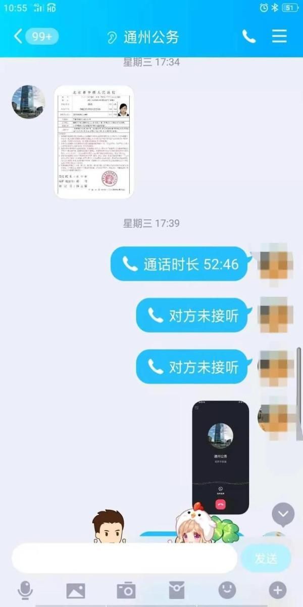为啥一看手机频繁出现相同的数字（手机上出现这串特别的数字）(4)