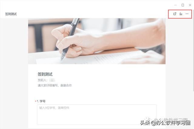 在班级钉钉群打卡怎样操作（用钉钉群发起课堂签到）(10)