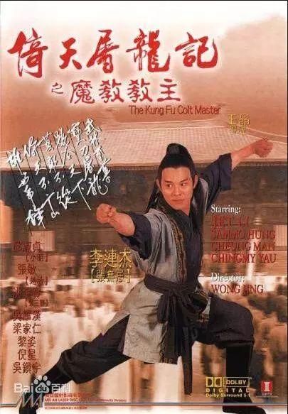 各版赵敏对比（13个版本赵敏大盘点）(20)