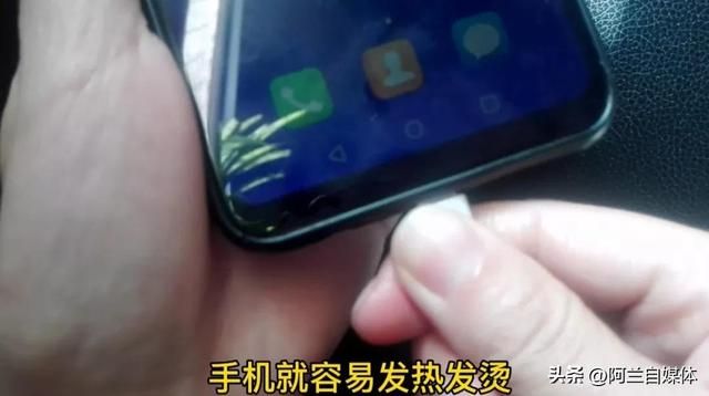 最近手机一用就发烫要怎么处理（手机发热发烫危险）(10)