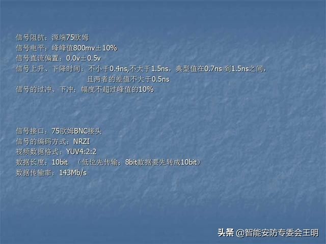 sdi主要参数（什么是SDI及其应用）(10)