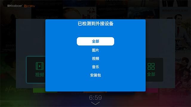 怎么用sd卡给电视机顶盒安装软件（移动机顶盒装软件超详细教程）