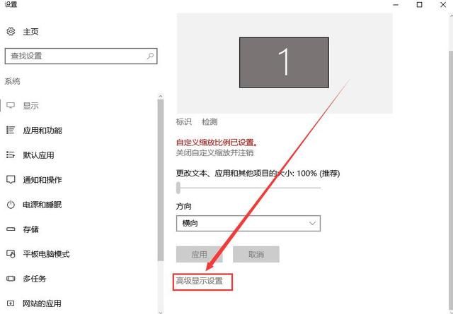 win10字体显示效果难看怎么解决（win10字体模糊发虚不清晰）(7)