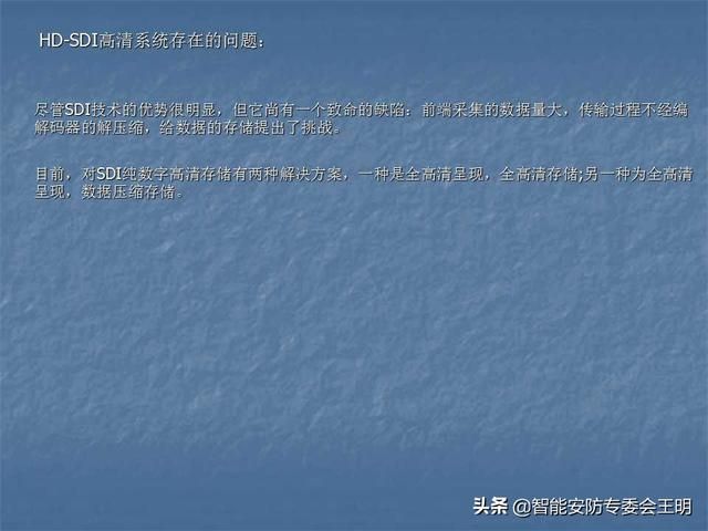 sdi主要参数（什么是SDI及其应用）(51)