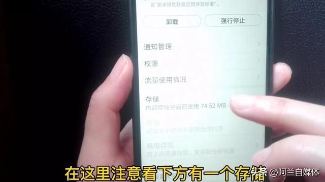 最近手机一用就发烫要怎么处理（手机发热发烫危险）(6)