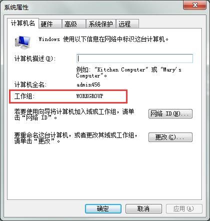局域网共享文件操作（局域网共享文件的操作方法）(2)