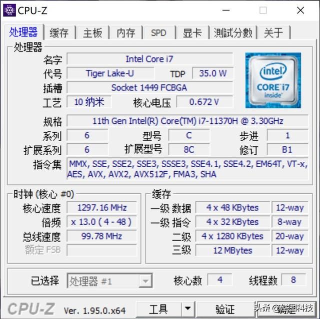 小米笔记本pro 15原神体验（高配版9999元小米笔记本Pro）(25)