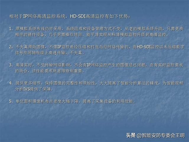 sdi主要参数（什么是SDI及其应用）(50)