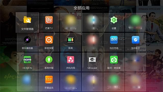 怎么用sd卡给电视机顶盒安装软件（移动机顶盒装软件超详细教程）(2)