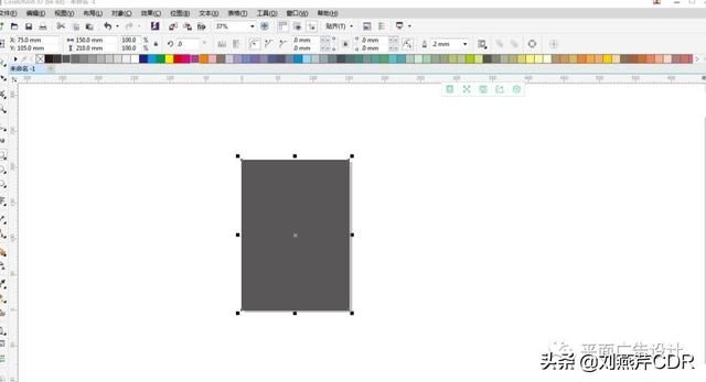 cdr怎么做渐变透明（透明工具制作底纹）