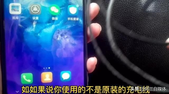 最近手机一用就发烫要怎么处理（手机发热发烫危险）(11)