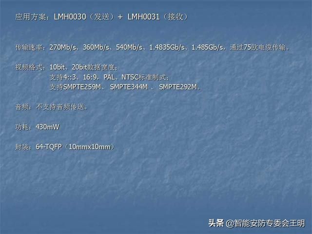 sdi主要参数（什么是SDI及其应用）(58)