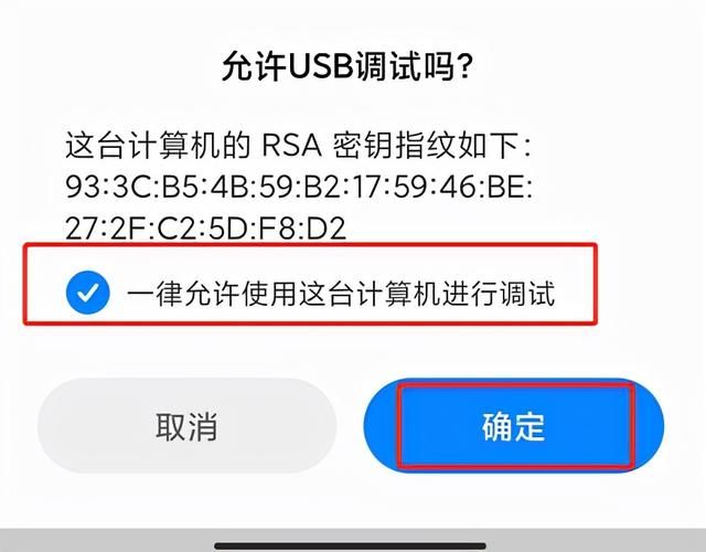 手机怎么通过usb投屏笔记本电脑（手机有线投屏笔记本电脑）(7)