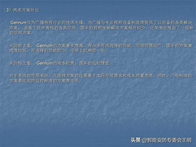 sdi主要参数（什么是SDI及其应用）(71)