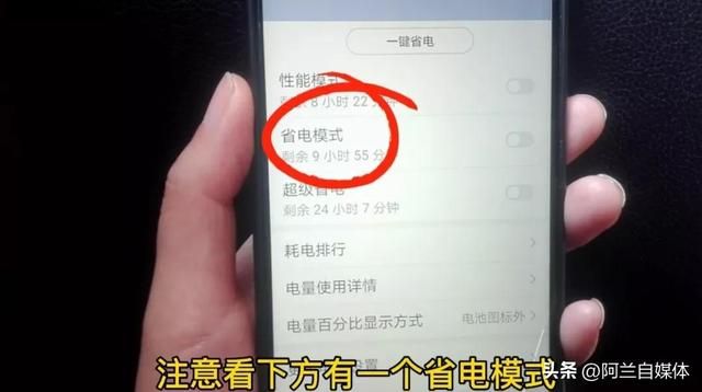 最近手机一用就发烫要怎么处理（手机发热发烫危险）(7)