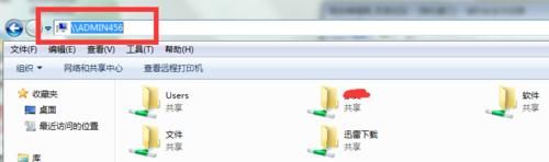 局域网共享文件操作（局域网共享文件的操作方法）(6)