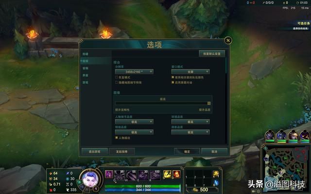 小米笔记本pro 15原神体验（高配版9999元小米笔记本Pro）(42)